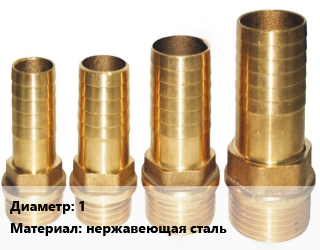 Штуцер 1&quot; Сталь: AISI 304 нержавеющая сталь, шт, резьбовой, CLAMP SMS OD цена от 221.6 Тг / шт, где купить, условия доставки в Актобе и Актюбинской области